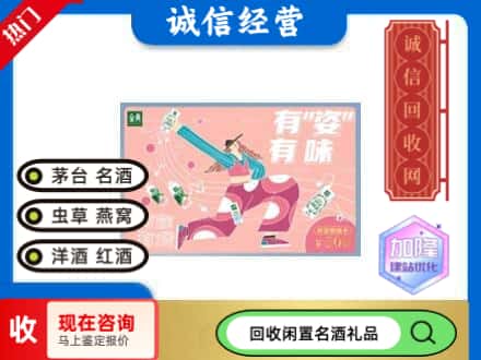耿马县回收伊利礼品卡