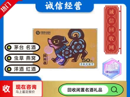 耿马县回收移动充值卡